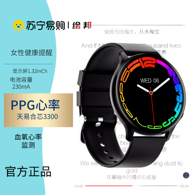 [苏宁自营]绘邦智能手表正品MX15蓝牙通话AI语音体温心跳血氧监测表盘自定义3300芯表环粉色胶带高清大图
