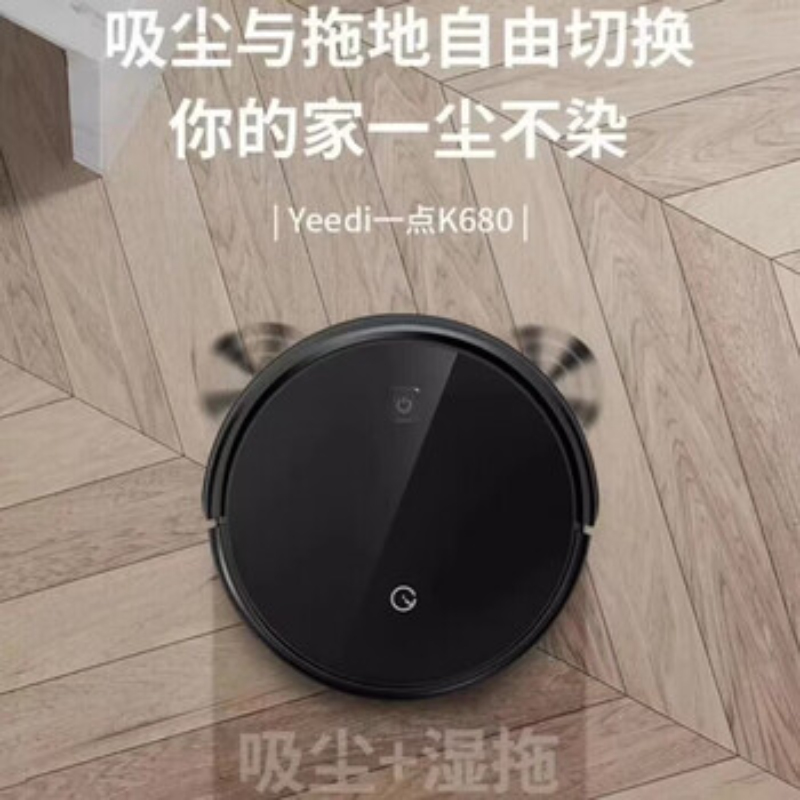苏宁 科沃斯 扫地机器人 K680升级款 一点系列智能家用机[吸力4500PA]吸尘器扫拖三合一高清大图
