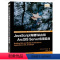 [正版] JavaScript构建Web和ArcGIS Server应用实战 arcgis server 开发从入门到
