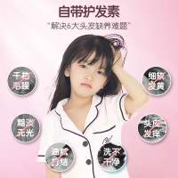 青蛙王子女童专用倍润优护洗发护发乳500ml