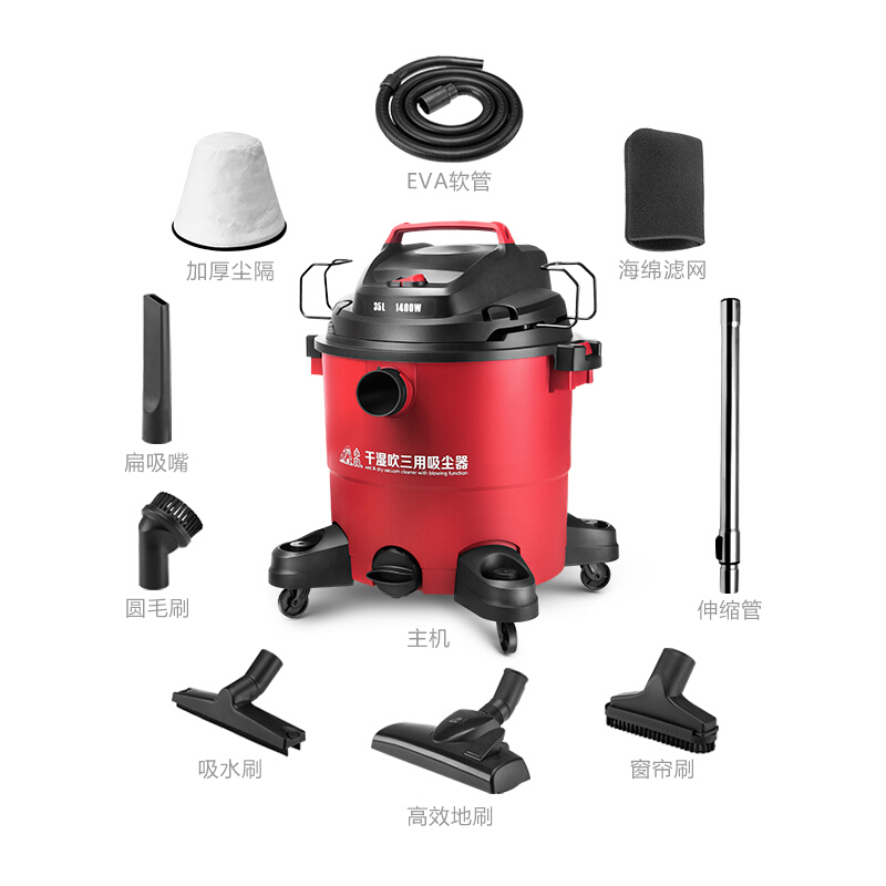小狗干湿吹三用桶式商用吸尘器D-805(J)高清大图