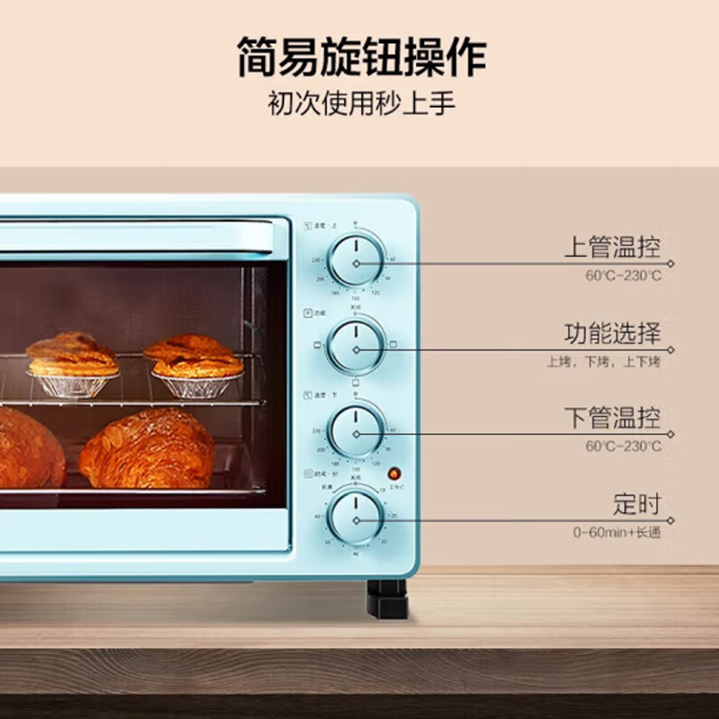 美的 电烤箱- PT2531高清大图