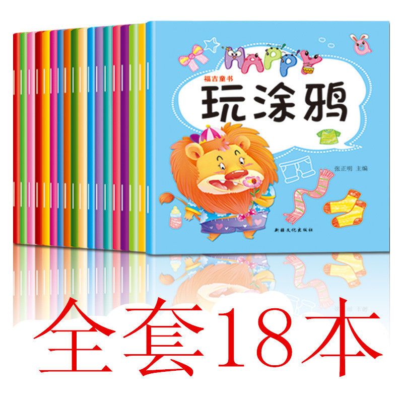 儿童画板礼物水彩笔绘画套装可洗彩色笔画画彩铅画笔蜡笔油画棒