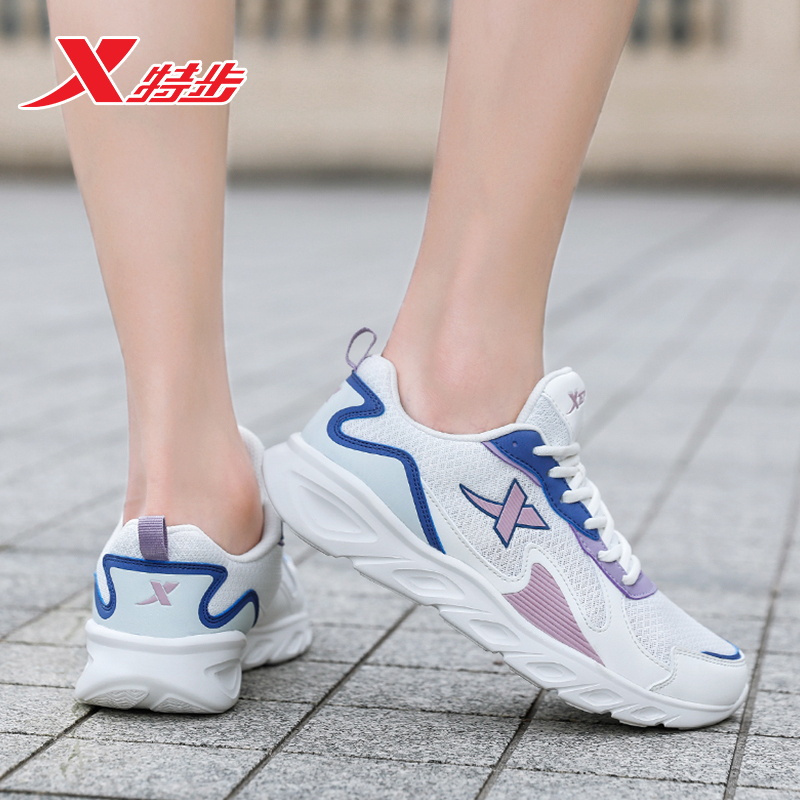 特步女鞋跑步鞋女2022秋季新款网面透气潮鞋轻便休闲鞋子运动鞋女
