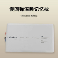 安琪尔星球记忆枕42*70*10cm个