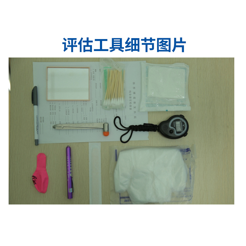 尚智慧童SZHT-GY01中康汉语构音障碍评定工具箱心理减压玩具高清大图