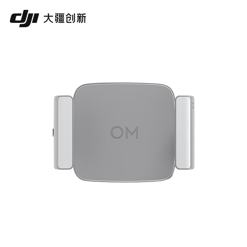 大疆DJI OM补光手机夹Osmo Mobile 6/Osmo Mobile SE/OM 5/OM 4 SE 稳定器配件