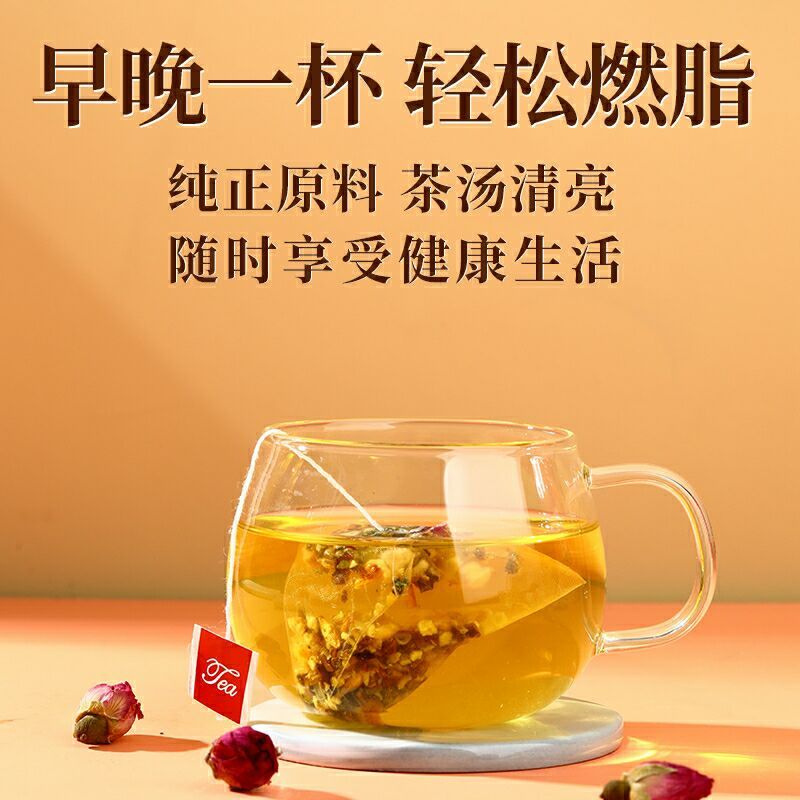 北京同仁堂冬瓜荷叶茶