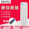 原装康佳电视遥控器LED50D6 LED55D6 LED65D6 LED55K5100