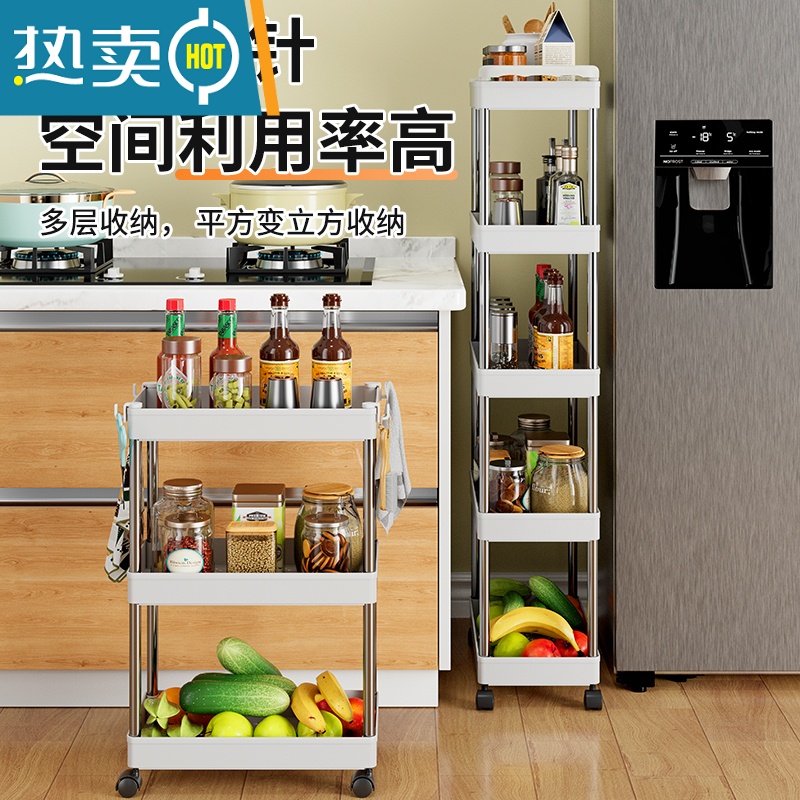 敬平小推车置物架落地厨房多层收纳储物架零食婴儿卧室卫生间移动浴室高清大图