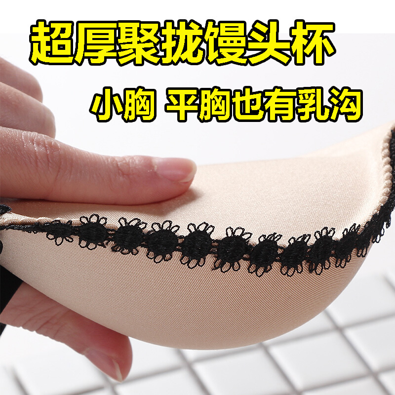 内衣文胸套装加厚6cm无钢圈整型小胸平胸性感1厚拢上托杯8馒头杯黑色单件