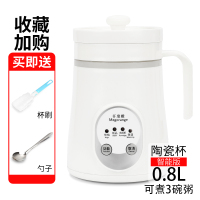 养生纳丽雅便携炖盅小型煮粥12单人迷你煲汤熬全自动陶瓷家用电炖锅 智能版白色800ml