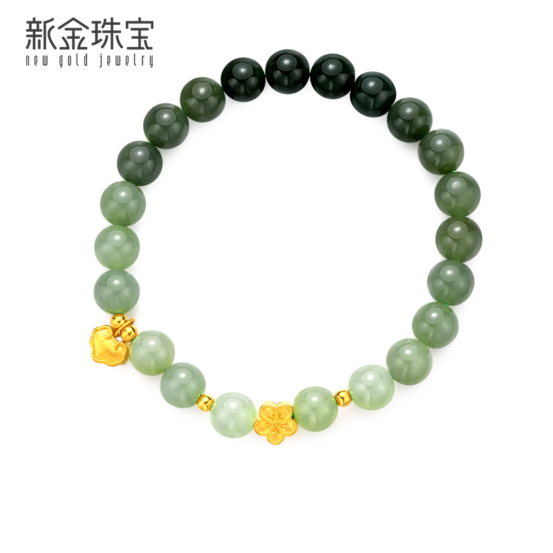 新金珠宝 足金如意桃花手链和田玉手串晴水料珠串玉石1042
