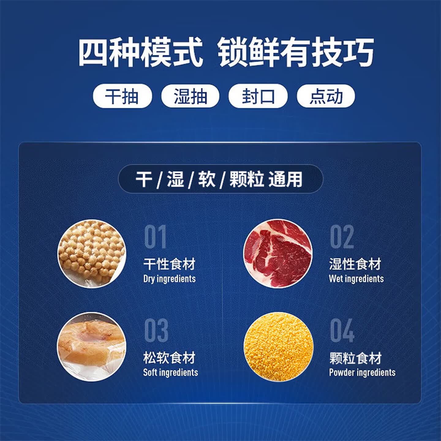 摩飞电器 全自动抽真空封口机家用食品包装机零食密封机水果蔬菜肉类保鲜机干湿两用塑封机MR1118高清大图
