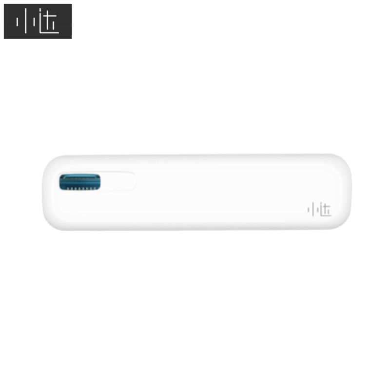 小米有品小达便携牙刷消毒盒UVC紫外线智能杀菌器家用便携收纳盒