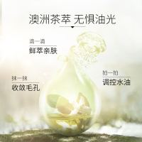 袋鼠妈妈 kangaroomommy 孕妇茶树细肤水爽肤水保湿水天然孕妇护肤品化妆品柔肤水