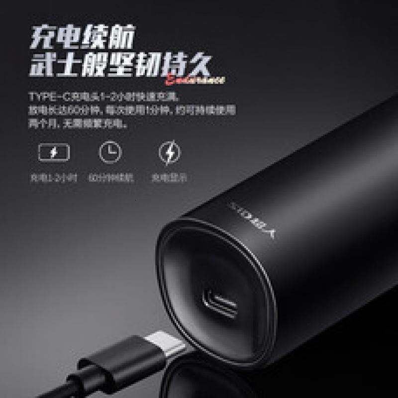 超人杭阳智能数显三头剃须刀RS7375黑高清大图