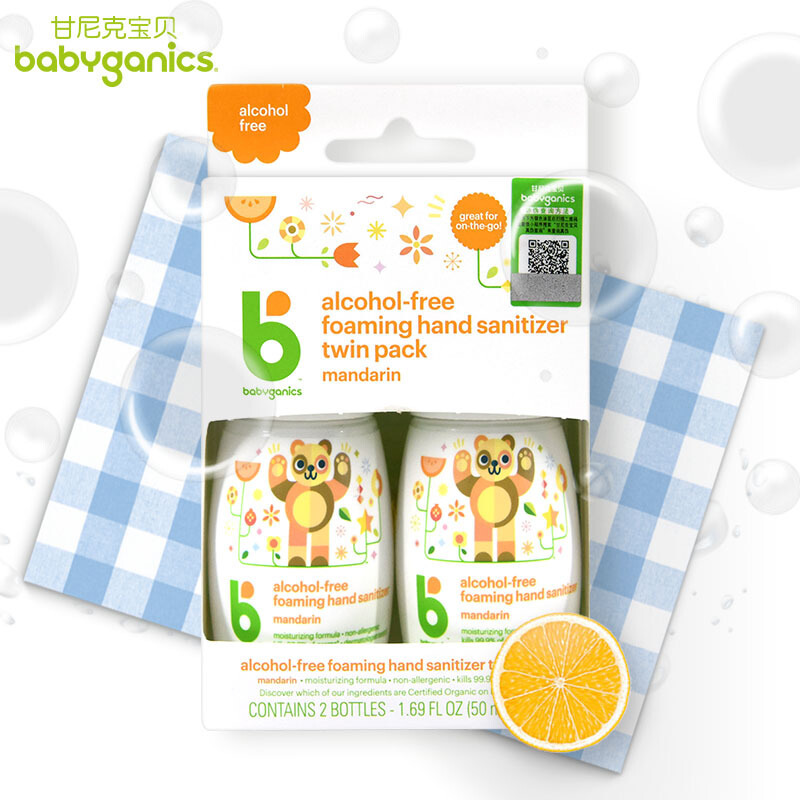 甘尼克宝贝 BabyGanics 美国原装泡沫免洗抗菌洗手液 便携双包装 柑橘香型 50ml*2 [新老包装交替发货]