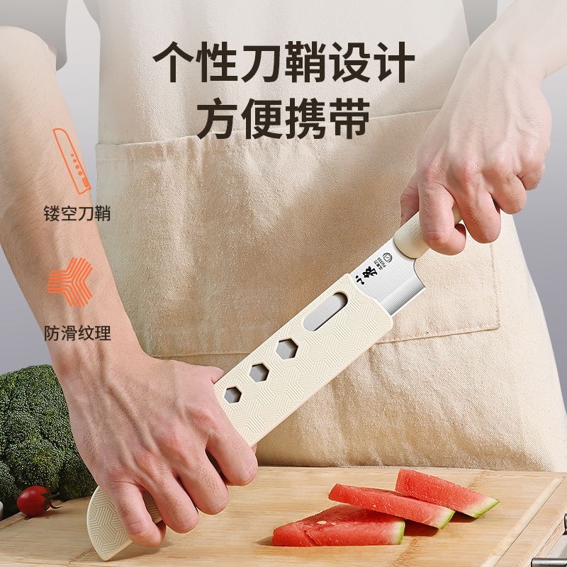 张小泉水果刀带刀套家用西瓜刃商用多功能便携不锈钢瓜果刀具8138高清大图