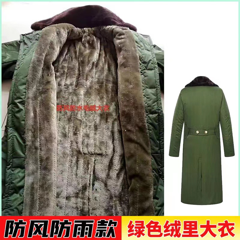 心梦同行 加绒加厚毛绒零下防寒保暖军大衣 2930/件高清大图