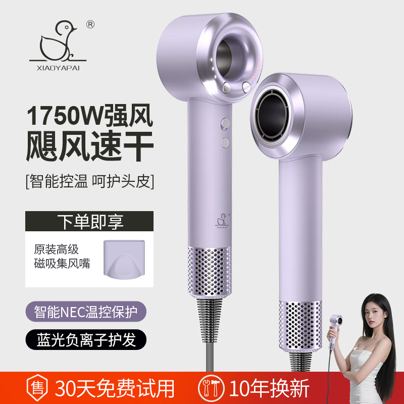 11万转高速吹风机顶配电吹风家用理发店无叶护发离子吹风机高清大图