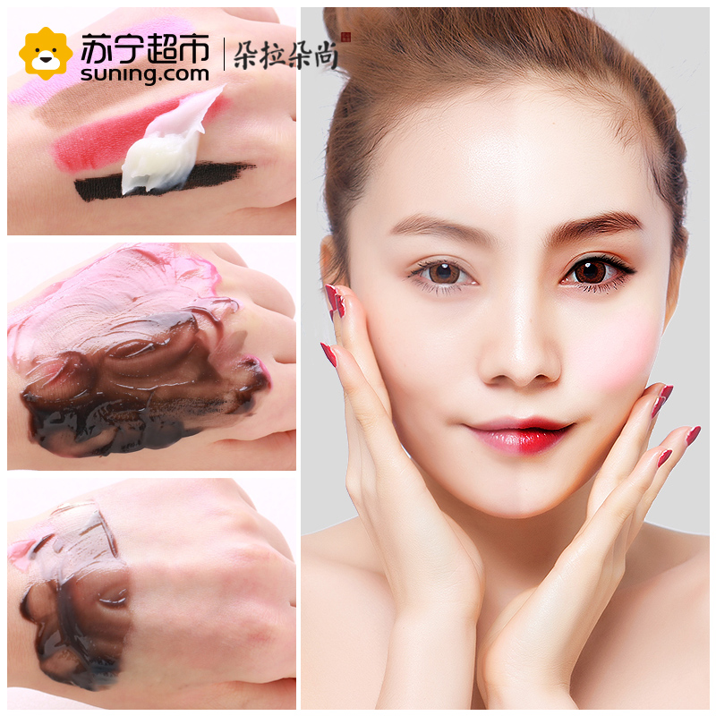 朵拉朵尚温和净肤卸妆膏100g脸部眼部眼唇温和深层清洁卸妆水洁面膏正品适合各种肤质