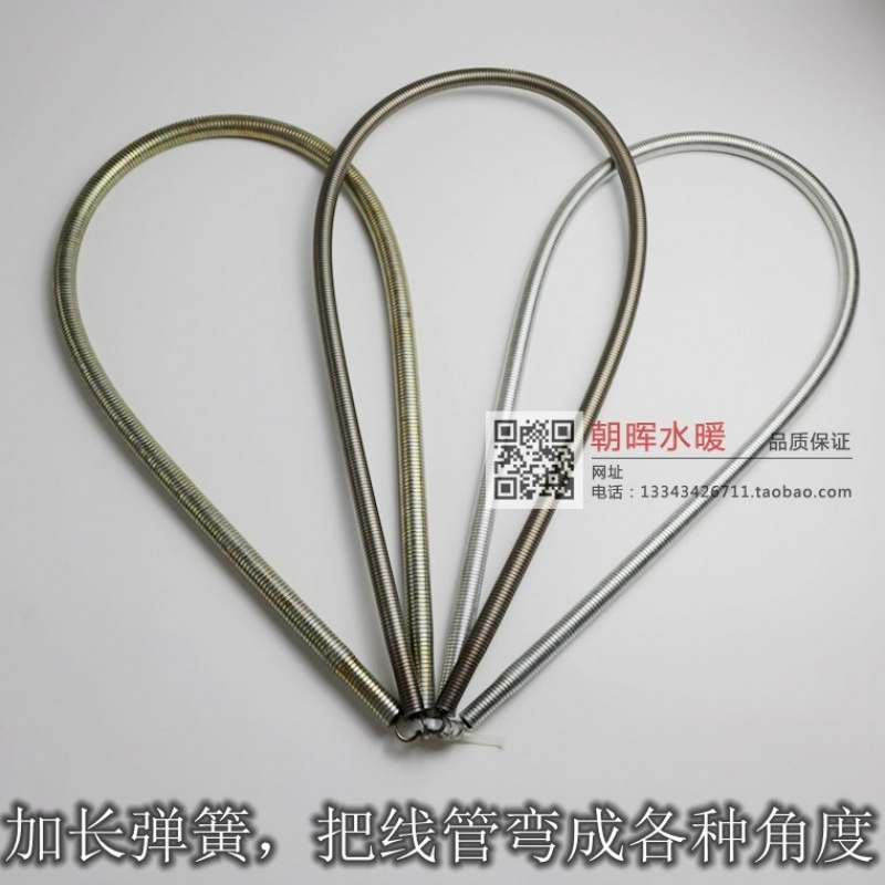 PVC线管 16/20/25线管加长弹簧弯管器0.5米/1米A型B型中型重型簧
