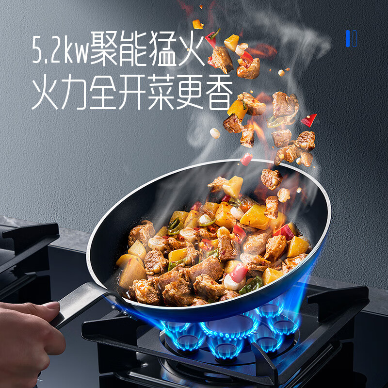 创维(Skyworth)JZT-Z71BS 燃气灶 钢化玻璃 JZT-Z71BS 天然气