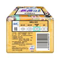 苏菲弹力贴身薄0.1cm日用洁翼型25cm*15片