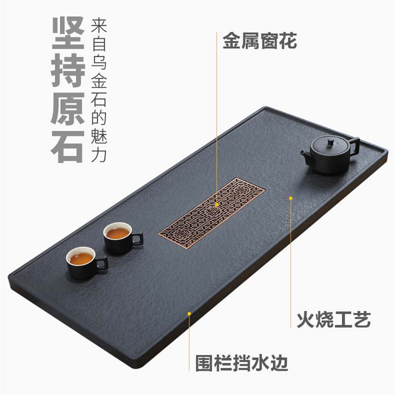 方然乌金石茶盘80*40*3cm高清大图