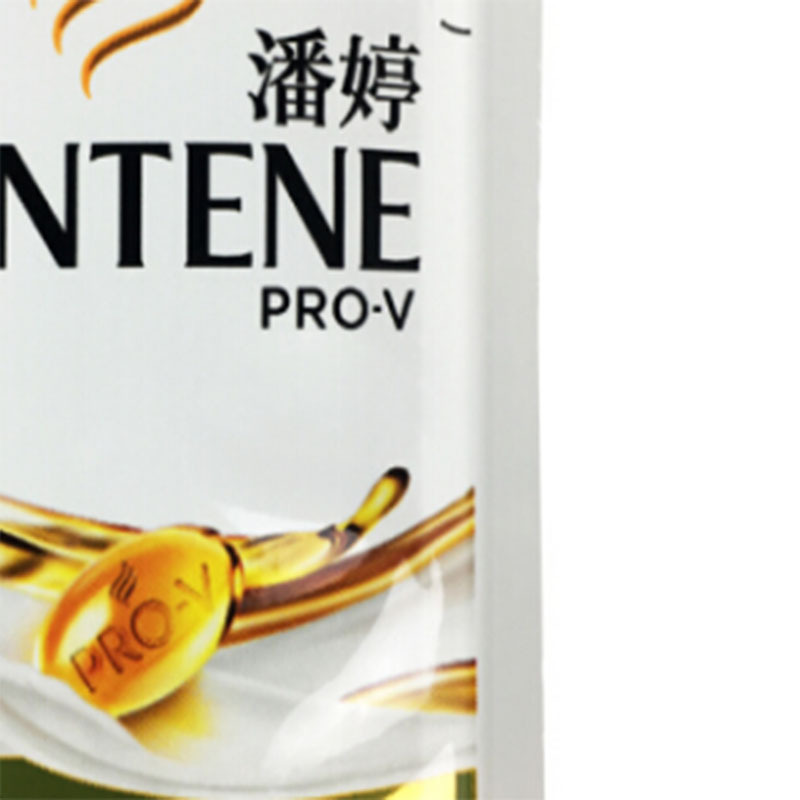 LTSM 潘婷(PANTENE) 洗发水5ml/包 洗头膏便携袋装洗发露 乳液修护型 10个起卖