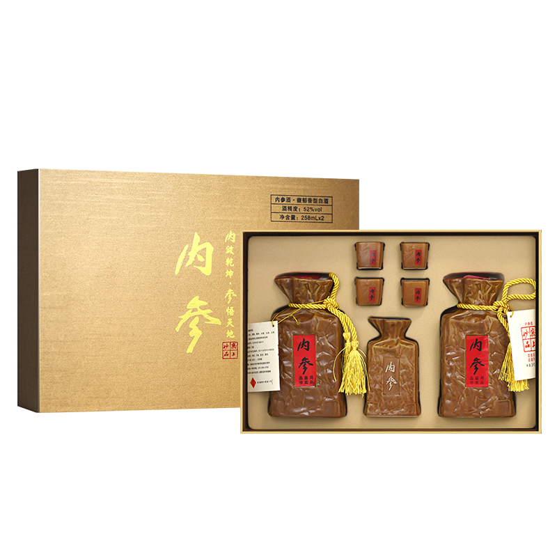【赠品】酒鬼酒内参品鉴酒258ml*2瓶礼盒装酒具组合