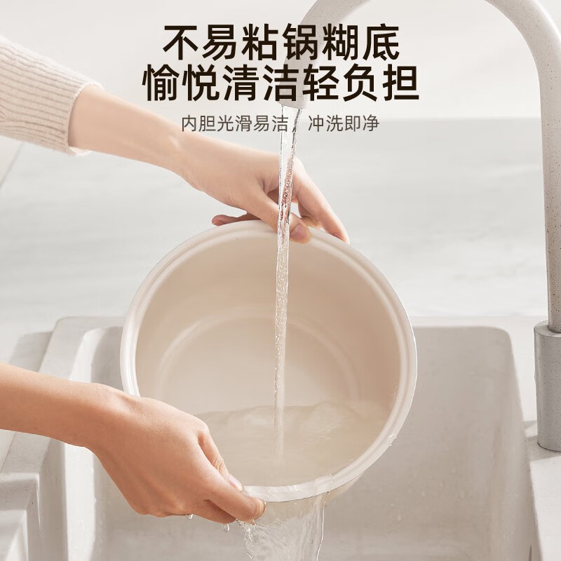 九阳Joyoung 3L电饭煲 白色触摸控制 底盘加热不粘内胆 2-4人适用 可预约热饭 600W功率 0.8米电源线高清大图