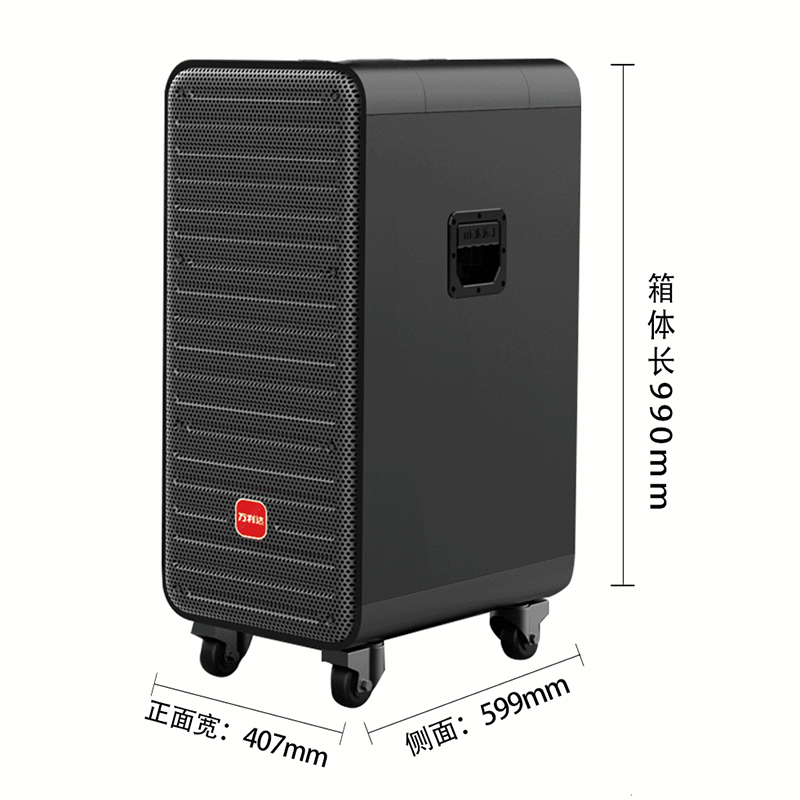万利达(malata)M+9830音响音箱广场舞蓝牙低音炮拉杆户外家用室外无线扩音器移动发烧级舞台大音量k歌指挥官系列