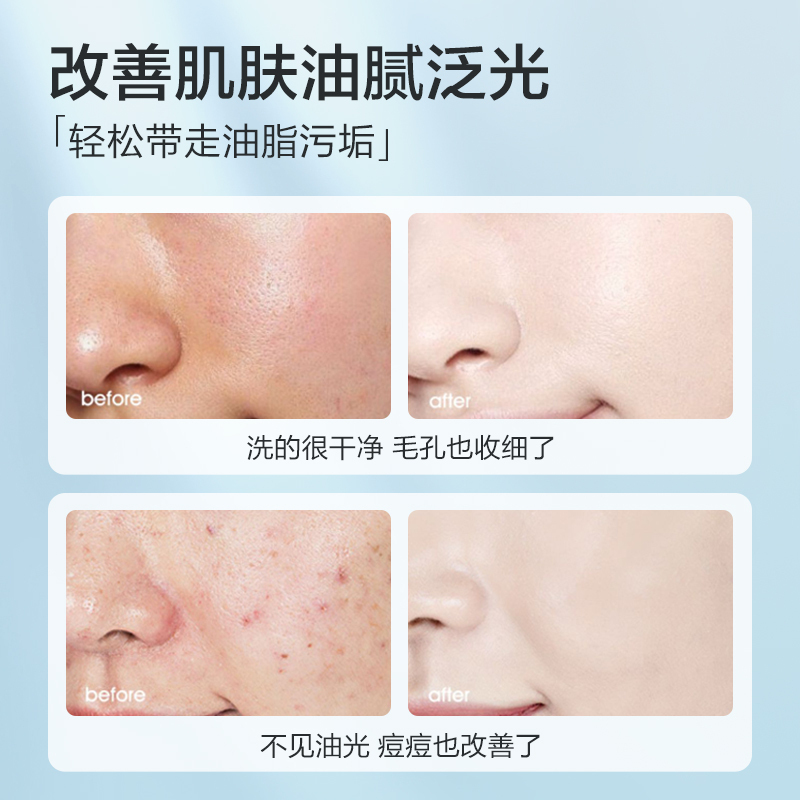 柏缇 氨基酸泡泡洁面慕斯 500ml(TT)高清大图