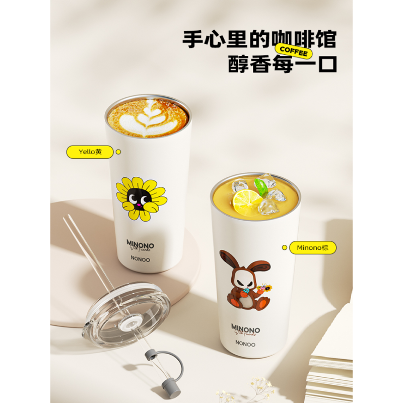 NONOOMINONO联名保温杯 吸管咖啡杯 保热保冷高颜值可爱办公水杯 316不锈钢内胆 防尘吸管