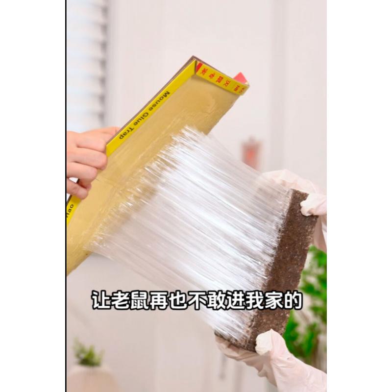 达豪 粘鼠板超强力老鼠贴一家用窝灭鼠端捕鼠神器加大加厚鼠板7张高清大图