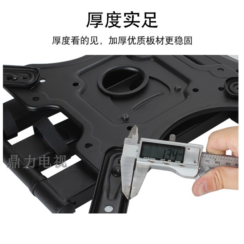电视机通用挂架子360度伸缩旋转32/40/55寸万能挂墙上支架壁挂件 32-42寸简易款高清大图
