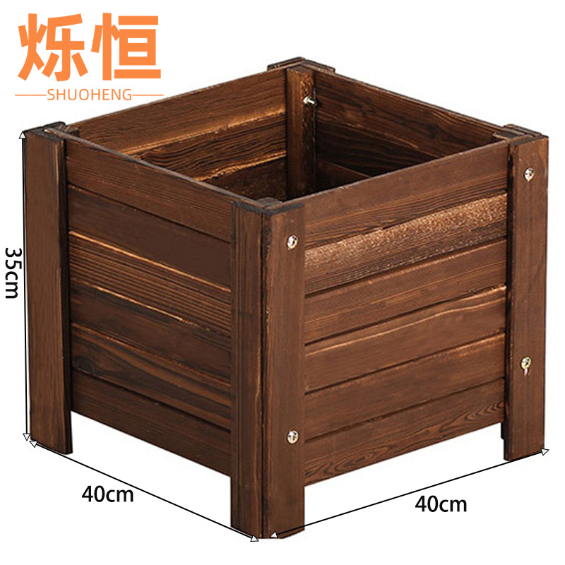 烁恒 正方形花箱 50*50*50cm 个