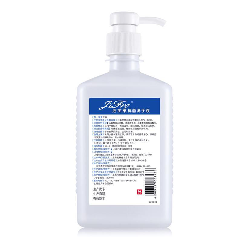 洁芙柔洗手液 500ml*2