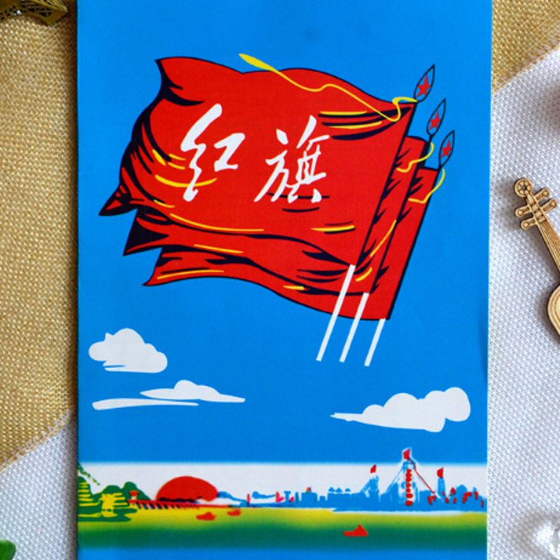 kbs 32k 红旗本记事本 4本/组