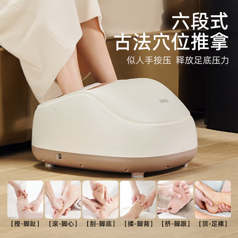 倍轻松(breo)Foot3足疗机按摩器 足底脚部腿部按摩器按摩仪 温感暖足暖脚神器 N990000336