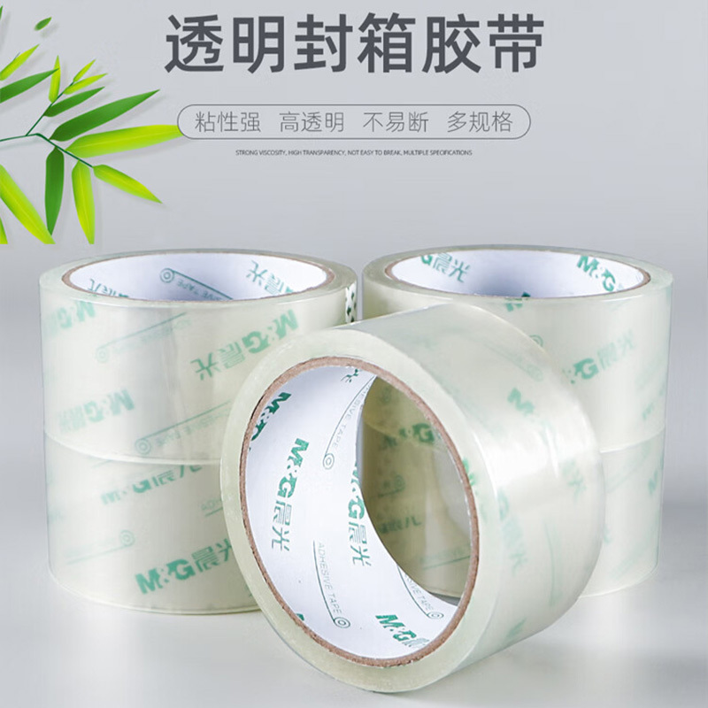 晨光封箱胶带6卷随心使用大卷足量超透款AJD97338高清大图