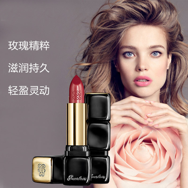 Guerlain 娇兰 Kiss法式之吻亲亲口红唇膏黑管系列 #320 傲慢红 Red Insolence 3.5g