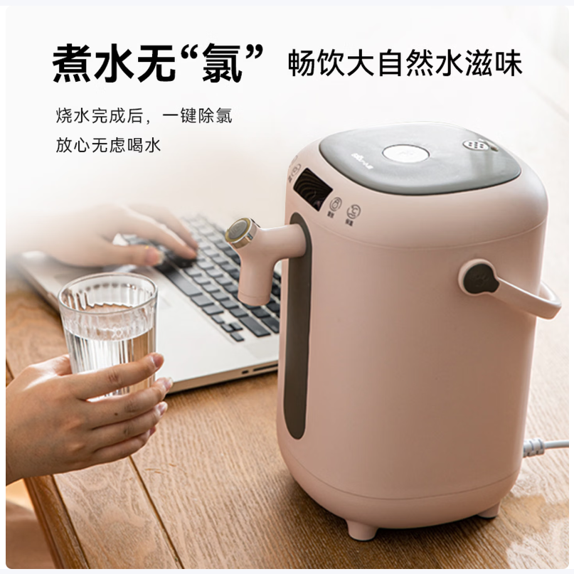 小熊Bear 底盘加热恒温电水壶速热便携家用电器