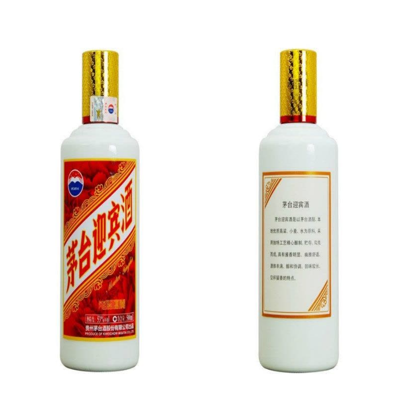 未開封　貴州茅台酒 中国酒 茅台迎宾酒 茅台迎宾酒是什么档次？茅台迎宾酒评测_白酒_什么值得买