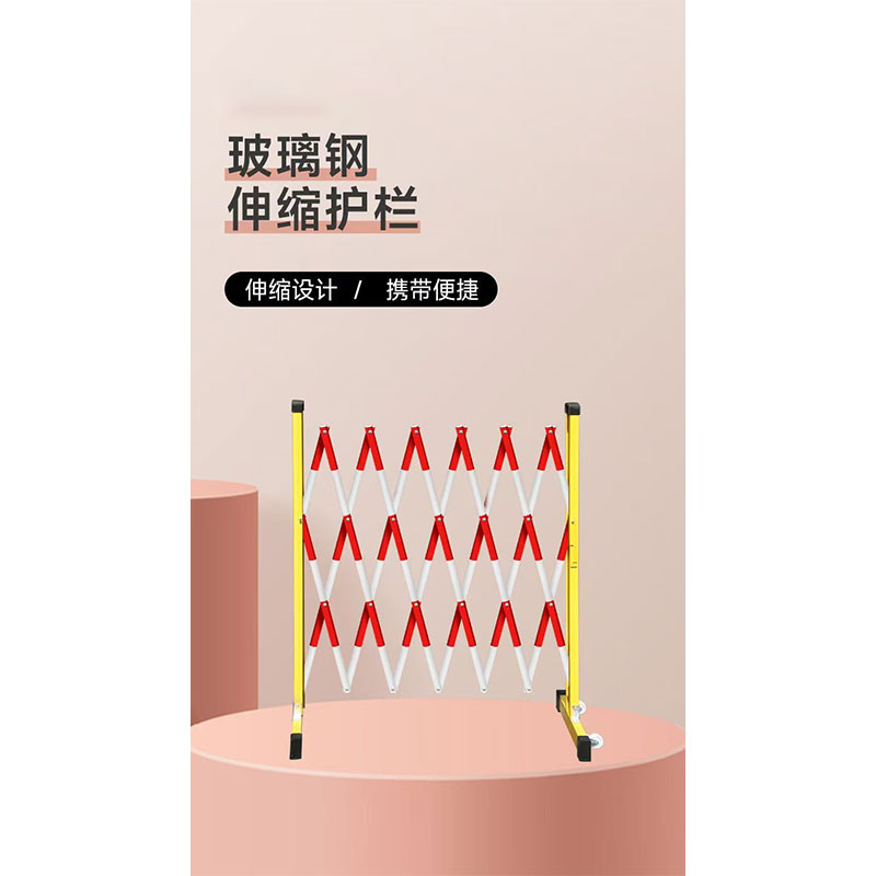 鑫睿辉 伸缩围栏 1.2*2.5m 个高清大图