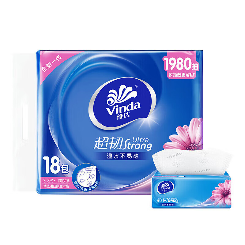 维达(Vinda)维达超韧抽取面巾3层S码110抽×18包/提*1提-V2288A