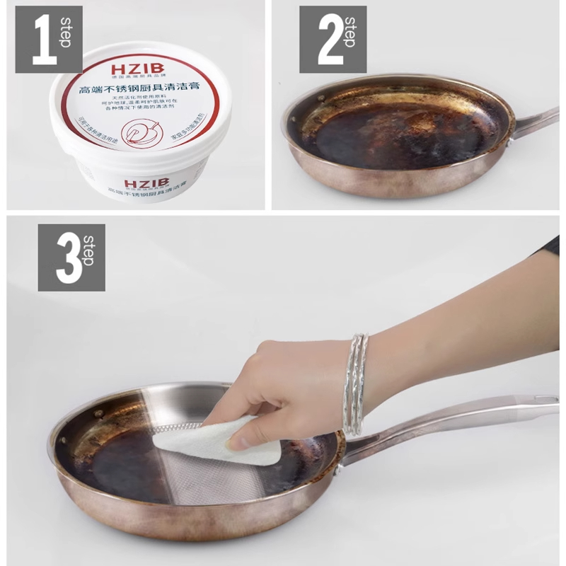 赫巴兹不锈钢清洁膏家用洗锅底焦渍黑垢清洁剂强力去污除垢1310高清大图