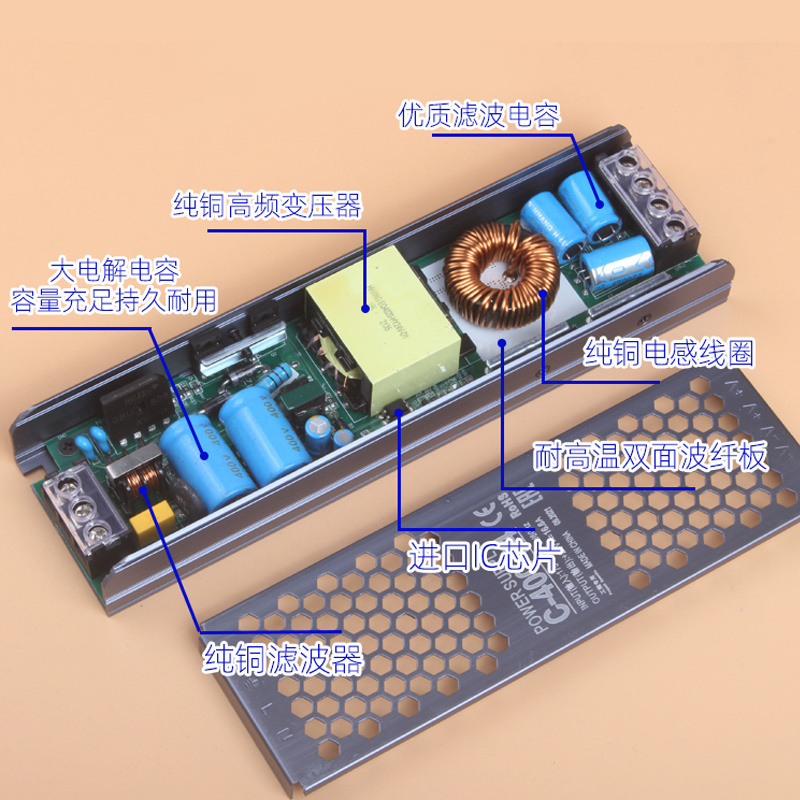 艾克心 led灯带变压器开关电源220V转12V线性灯恒压适配器 黑金刚系列DC12V 200W宽板纯铜静音(单位:个)